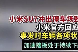 踢出自信！被诺丁汉森林球迷嘘，奥纳纳零封后做手势侧耳倾听？